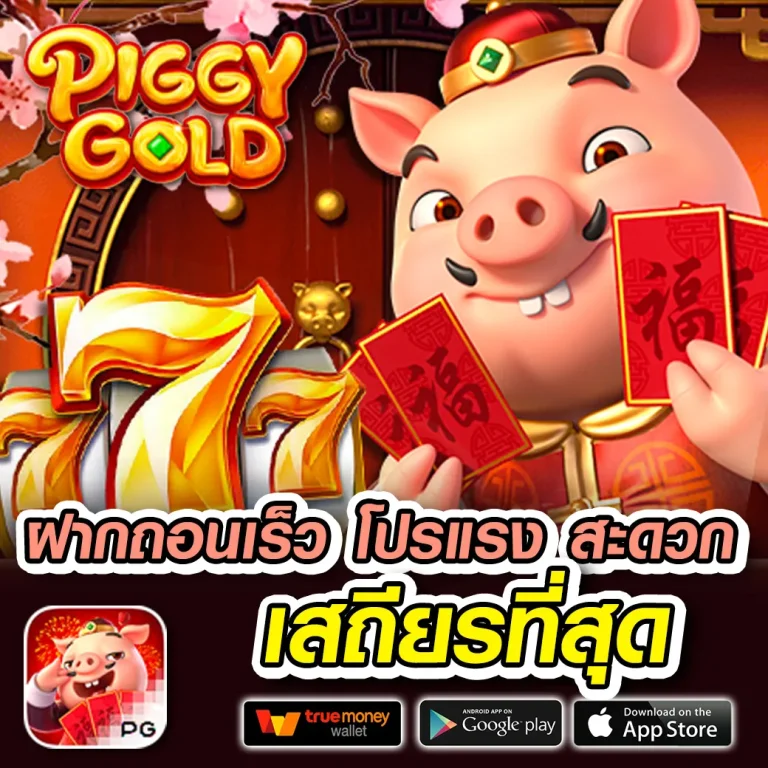 สล็อต milo555